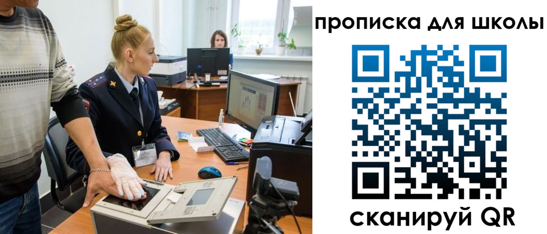 временная регистрация в квартире в Сясьстрое