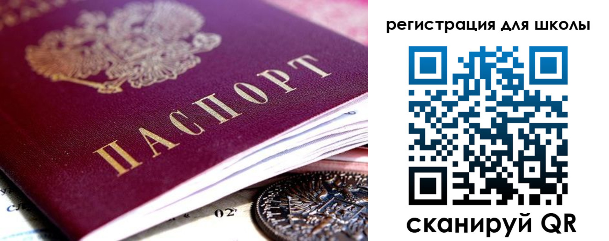 временная регистрация в квартире в Сясьстрое
