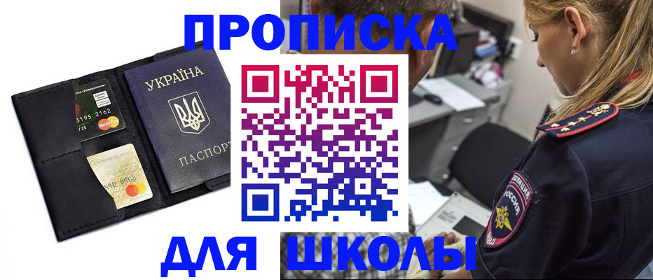 прописка иностранных граждан в Сясьстрое