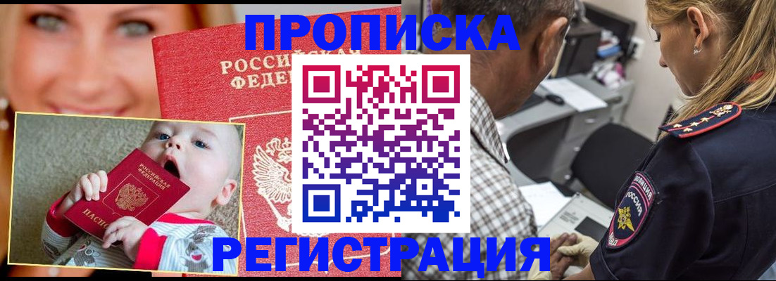 временная регистрация поиск в Сясьстрое